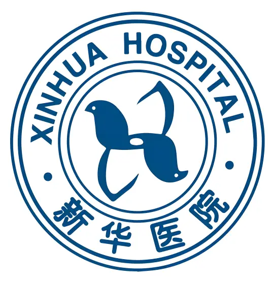 上海新华医院