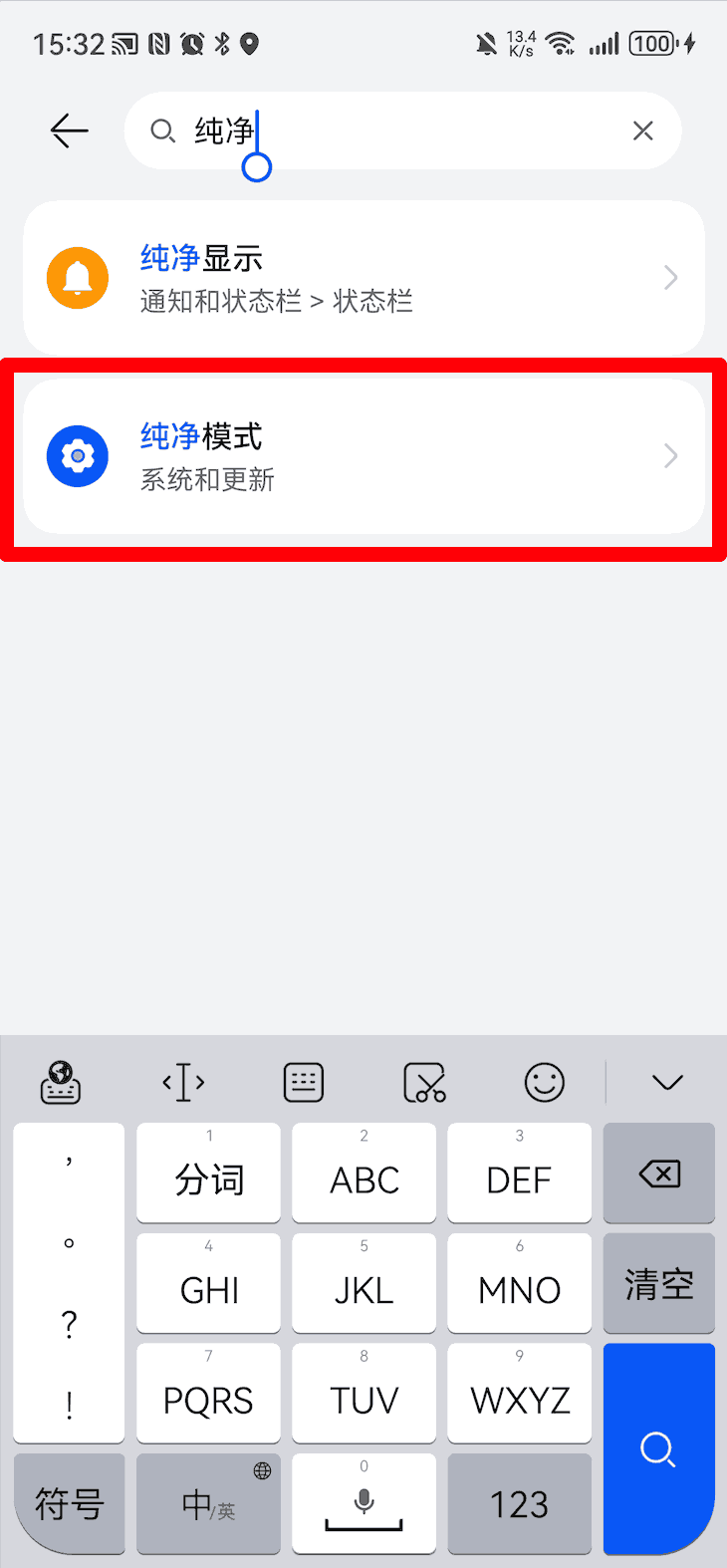 如何安装并激活管控加固插件?